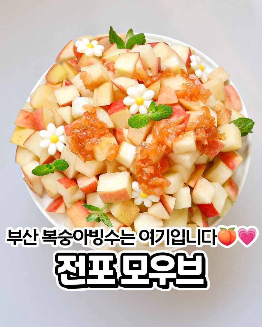 모우브 카페/디저트