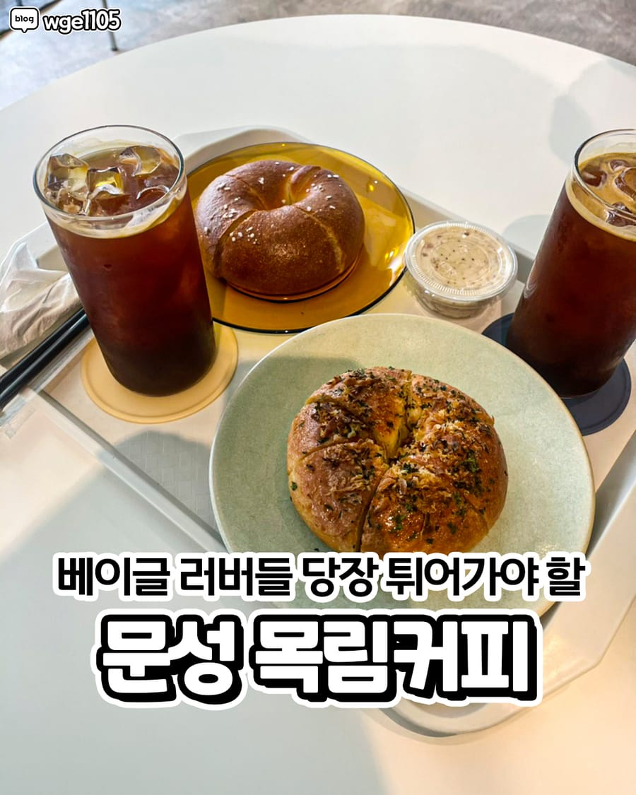목림커피 카페/디저트