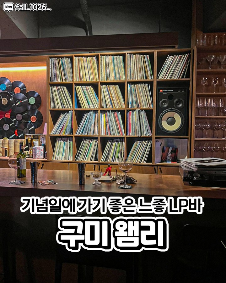 왬리 대표 사진