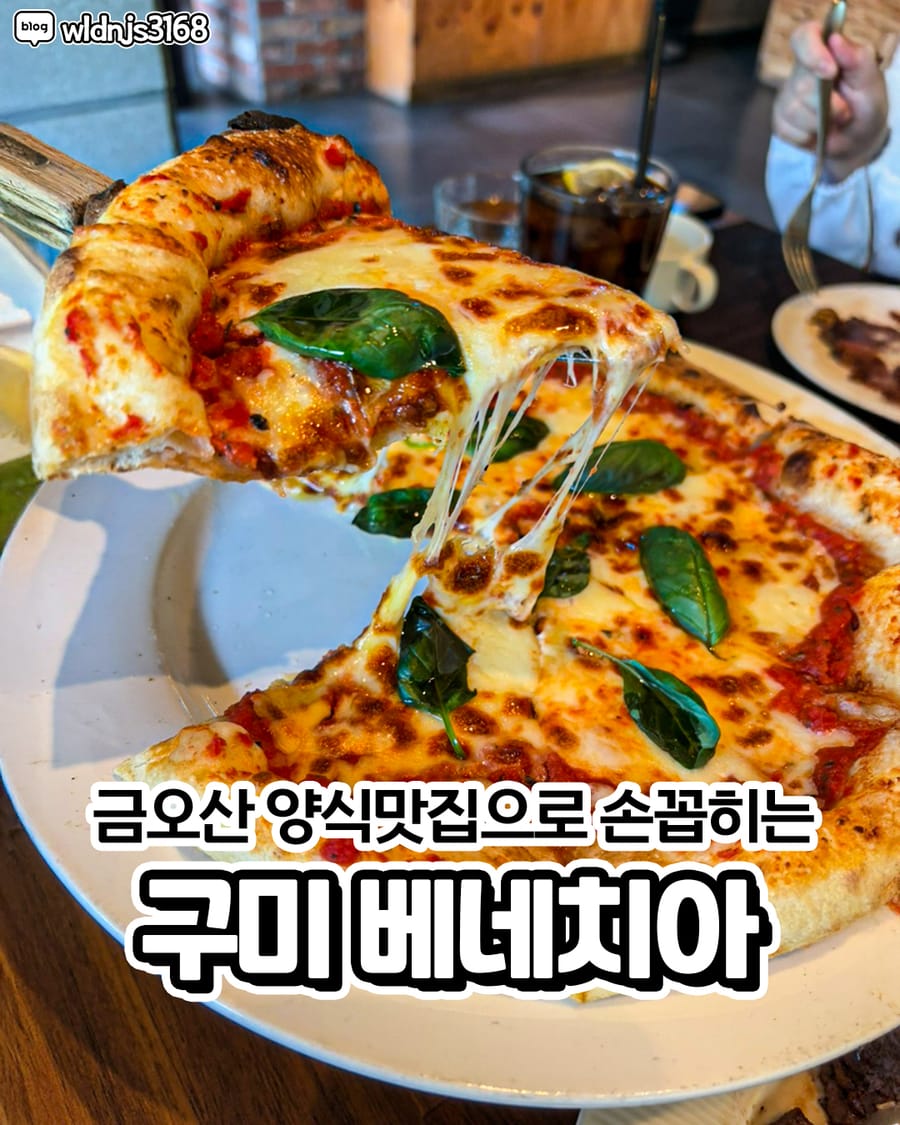 베네치아 양식