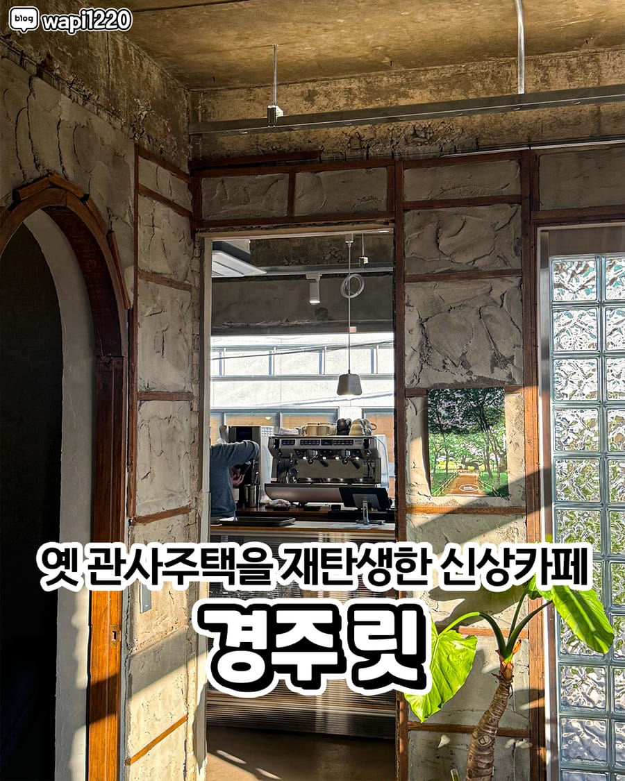 릿 카페/디저트