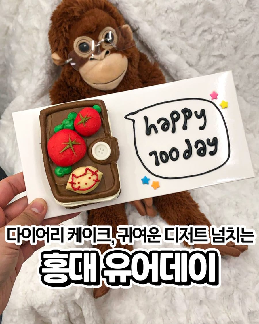 유어데이 카페/디저트