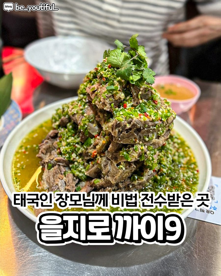 까이9 아시안