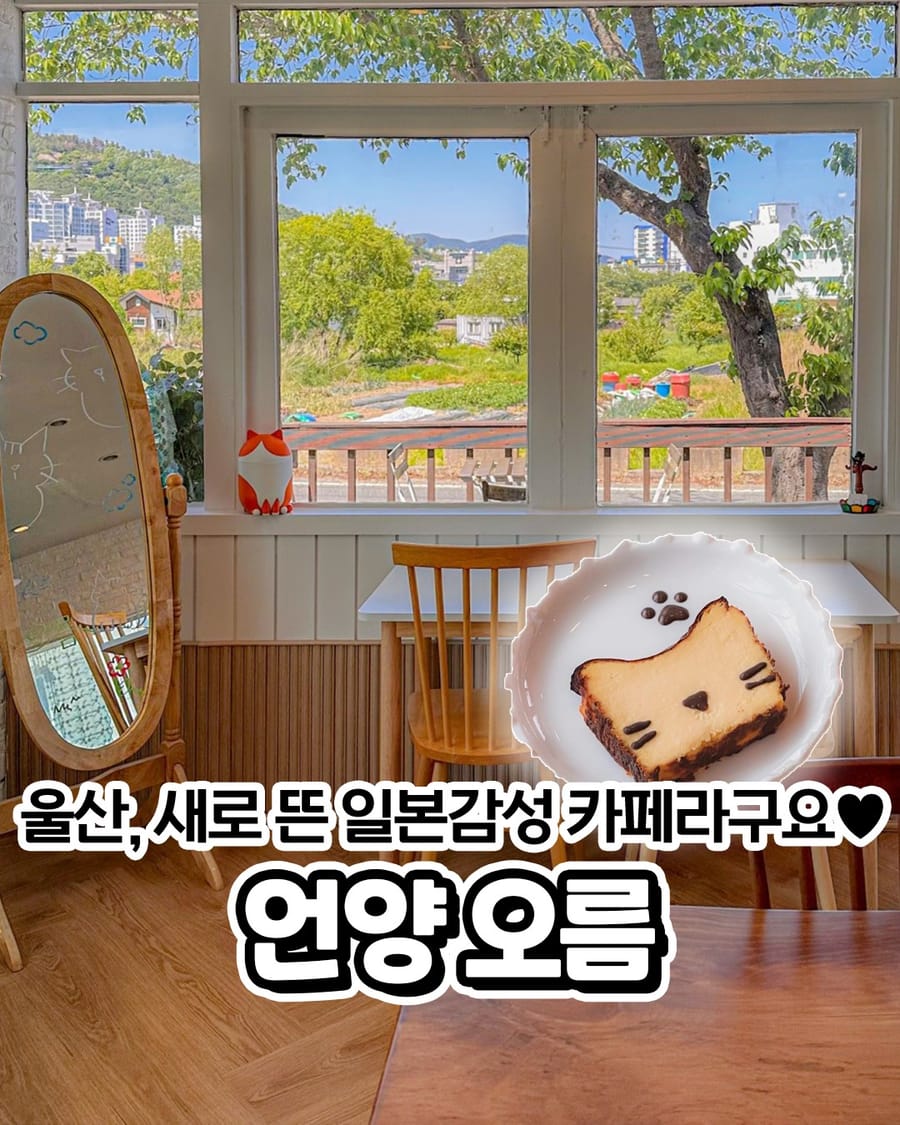 오름 대표 사진
