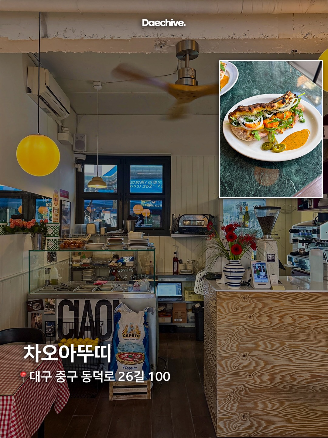 차오아뚜띠