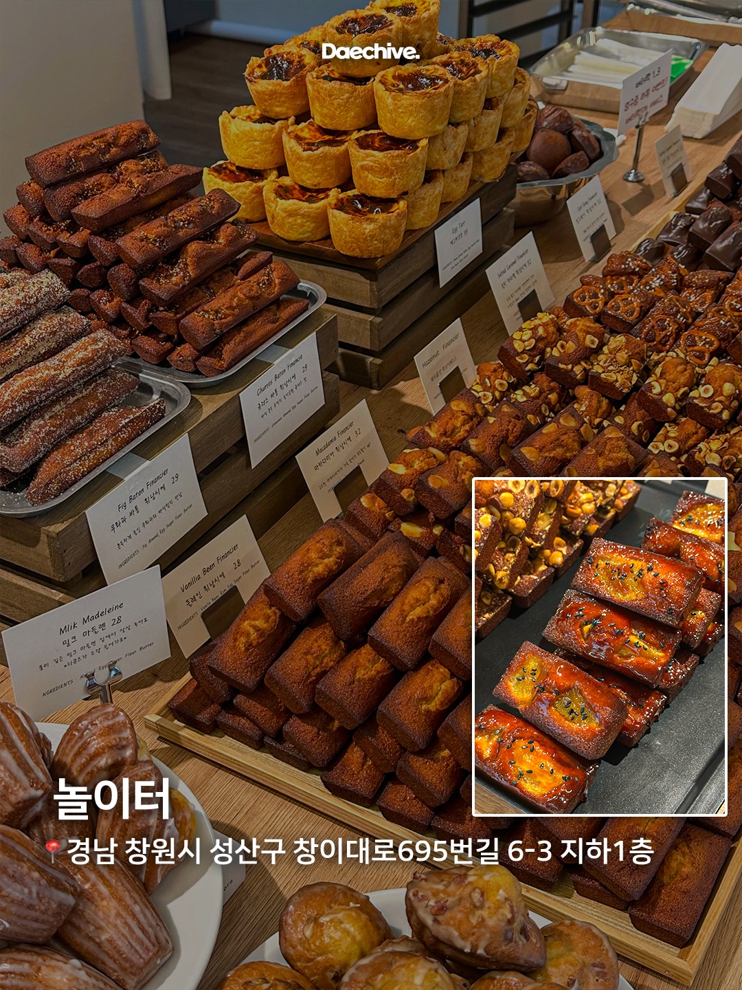 놀이터