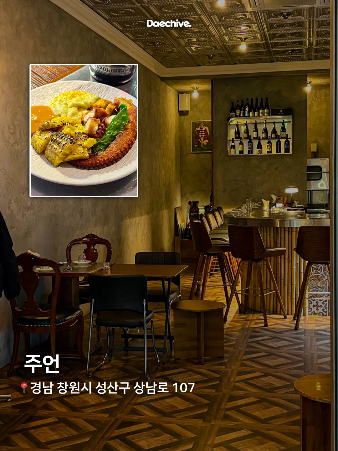 주언
