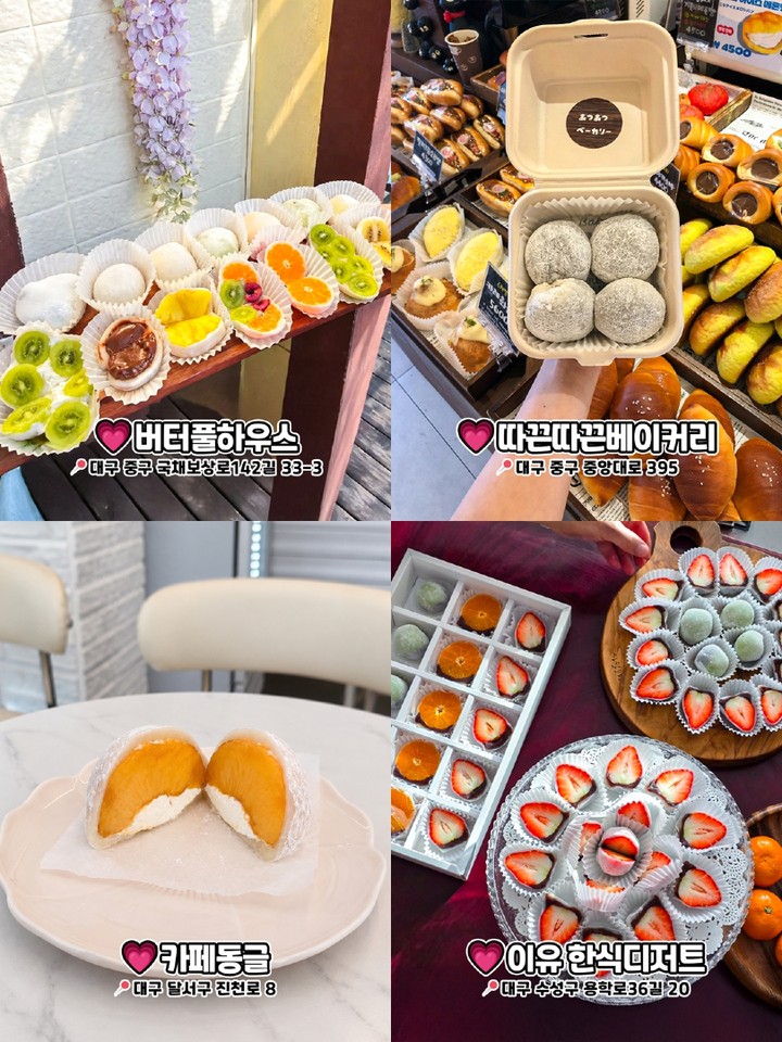 버터풀하우스