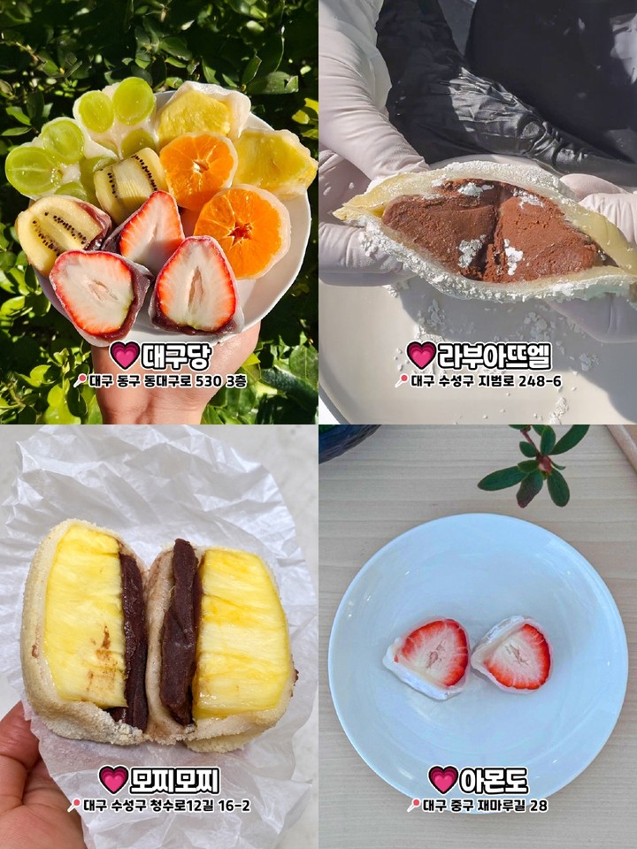 대구당