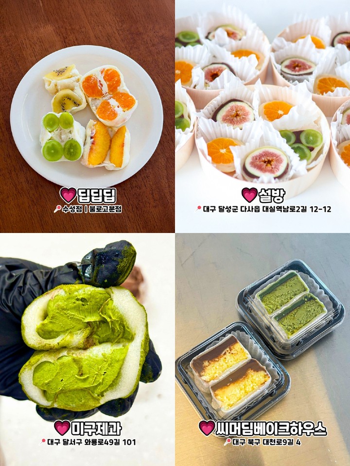딥딥딥
