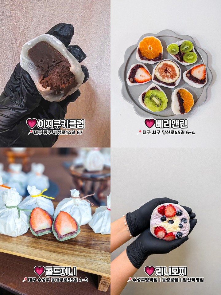 이지쿠키클럽