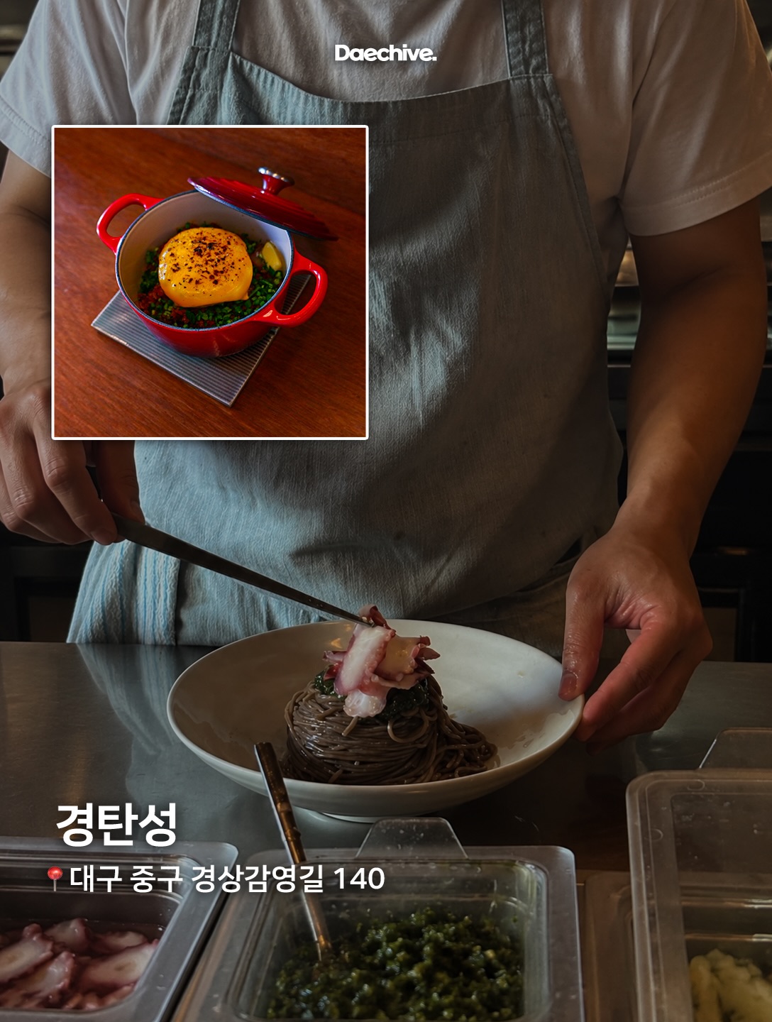 경탄성
