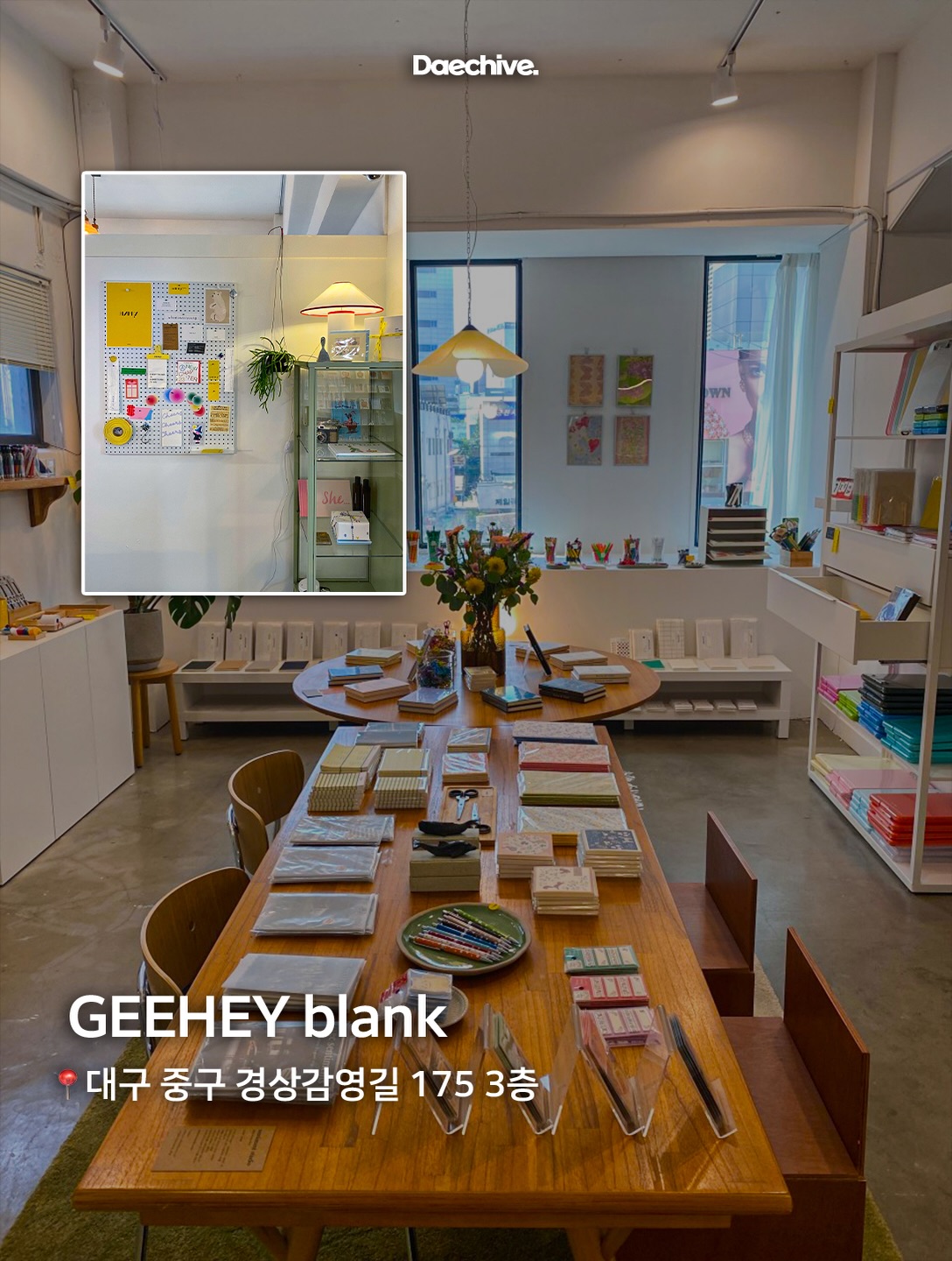GEEHEY blank