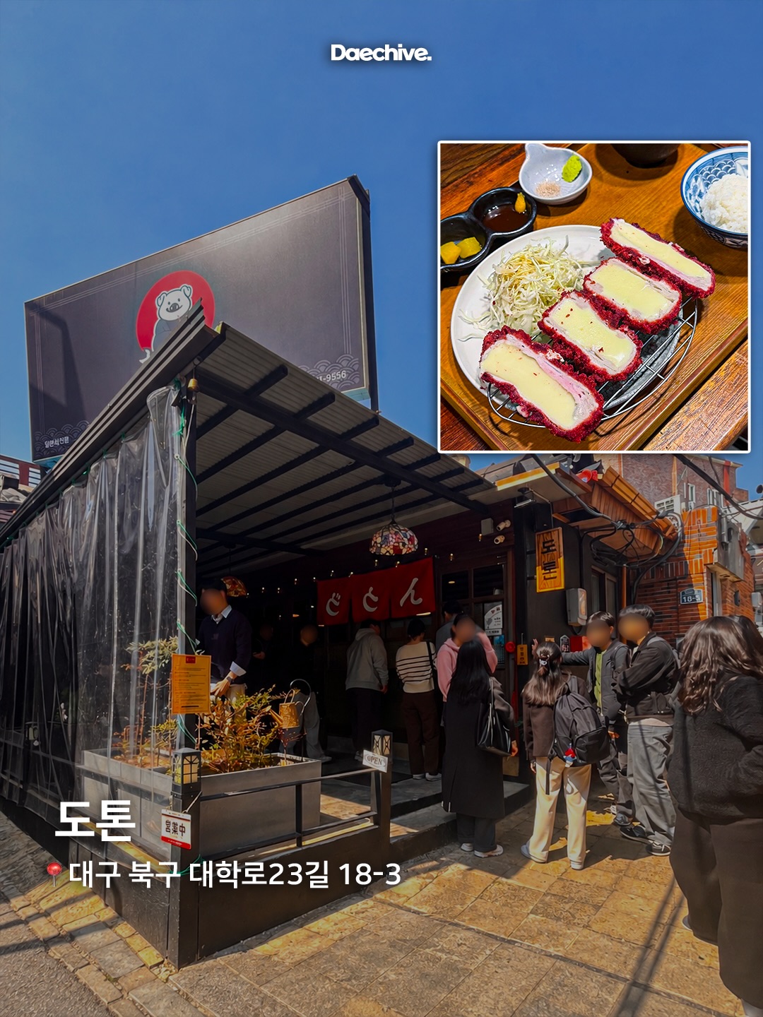 도톤