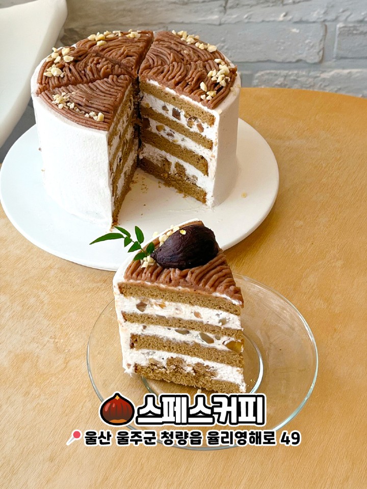 스페스커피