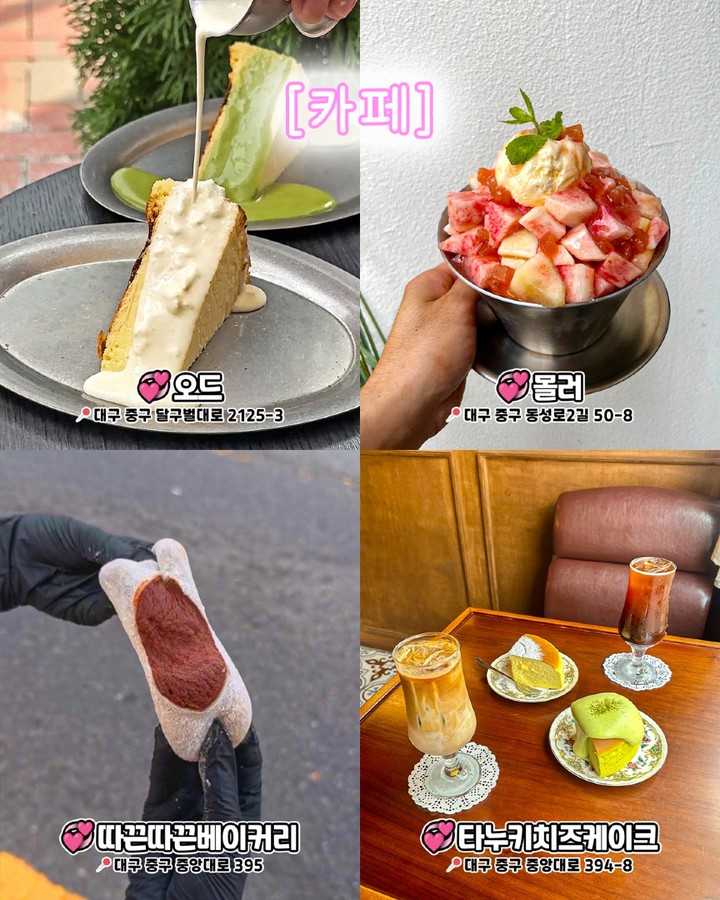오드