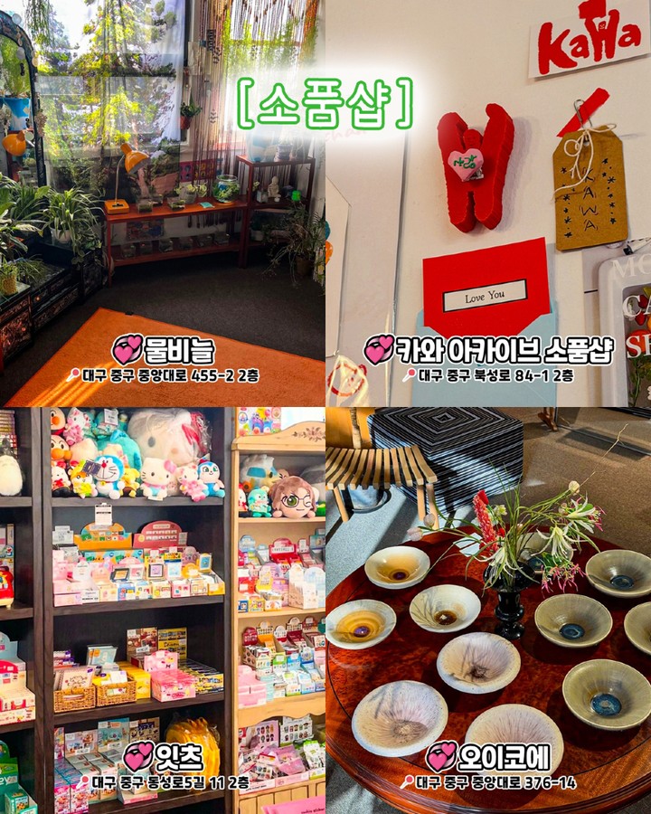 물비늘