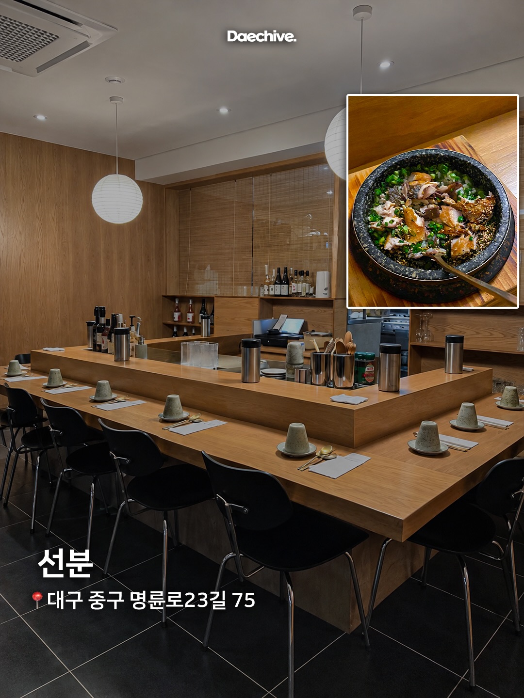 선분