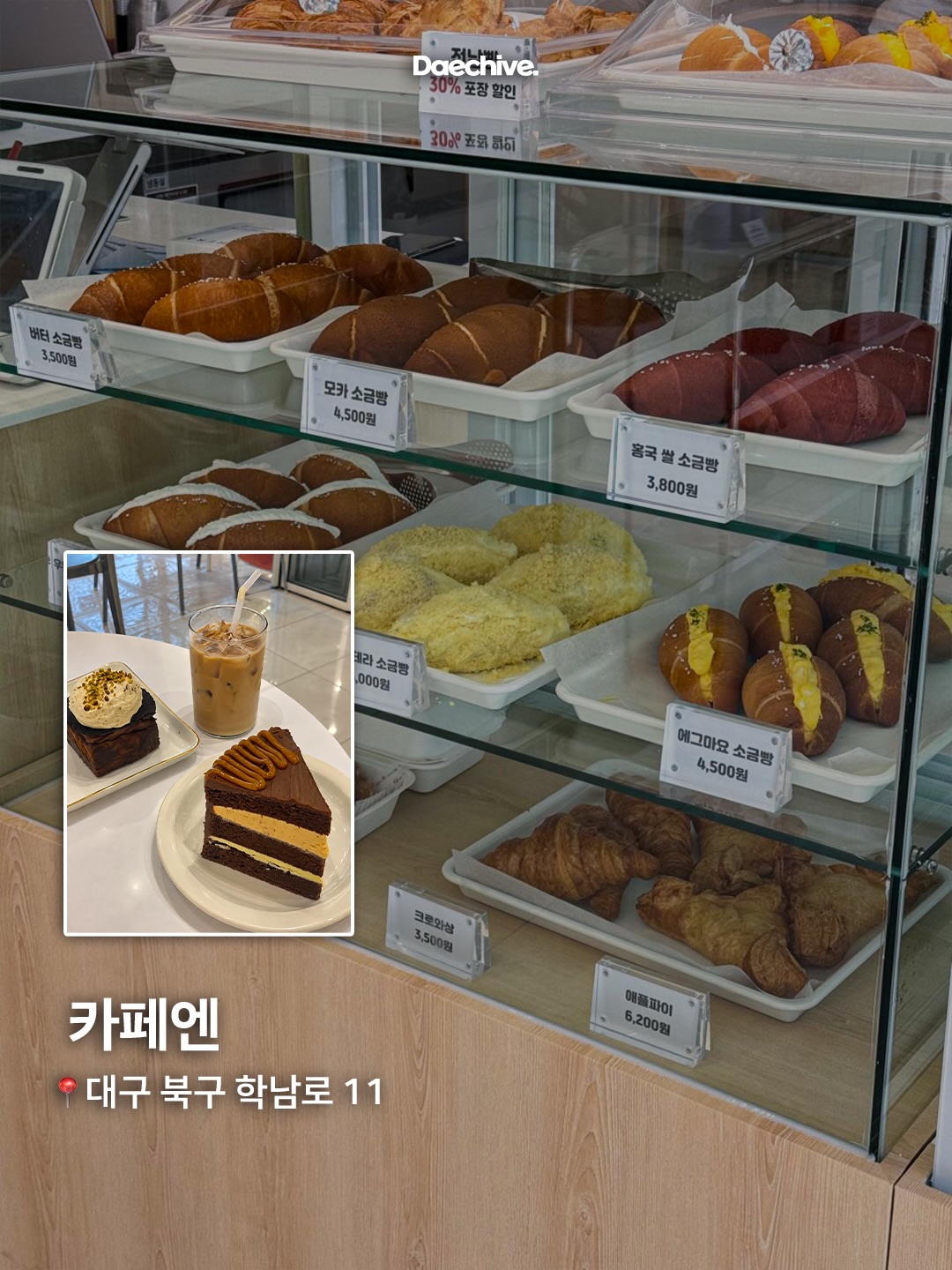 카페엔
