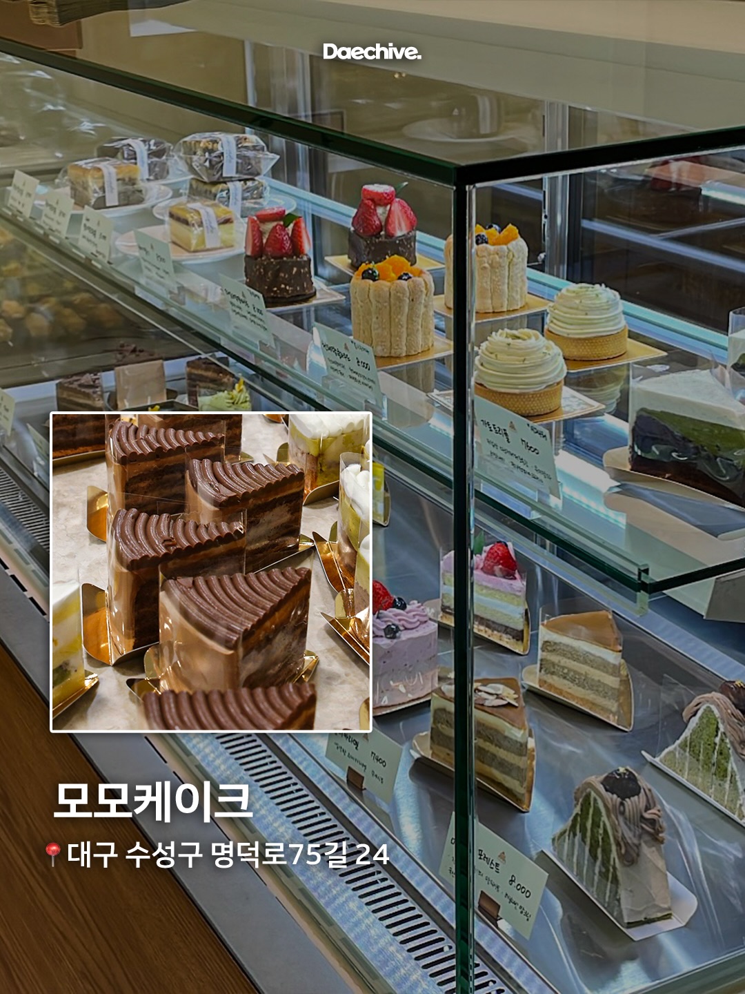 모모케이크