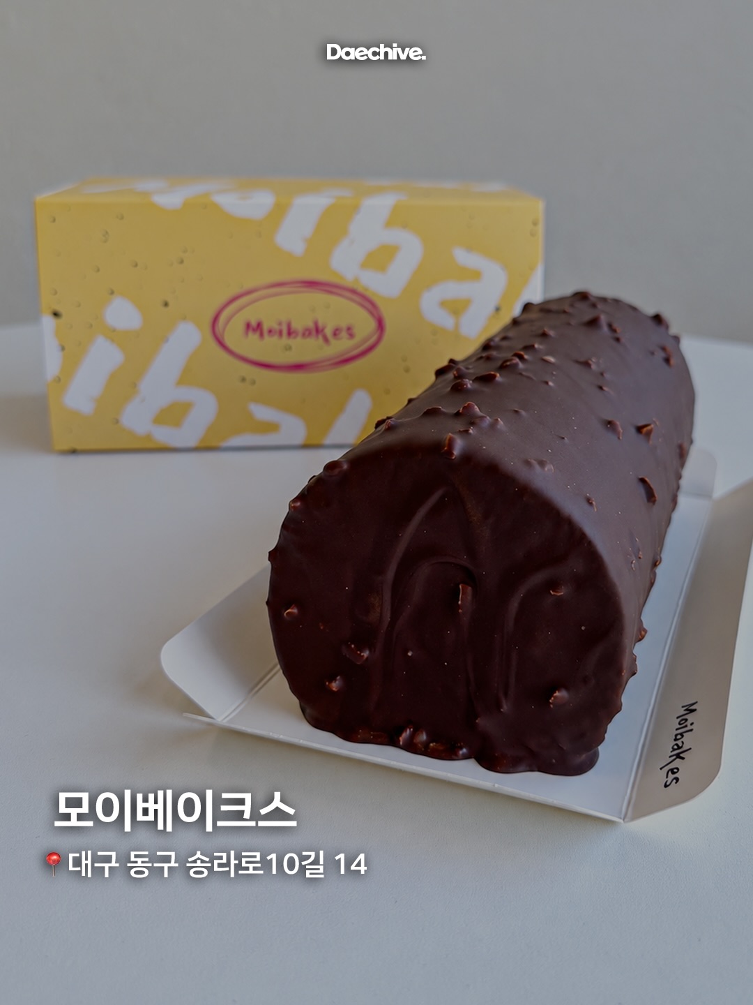 모이베이크스