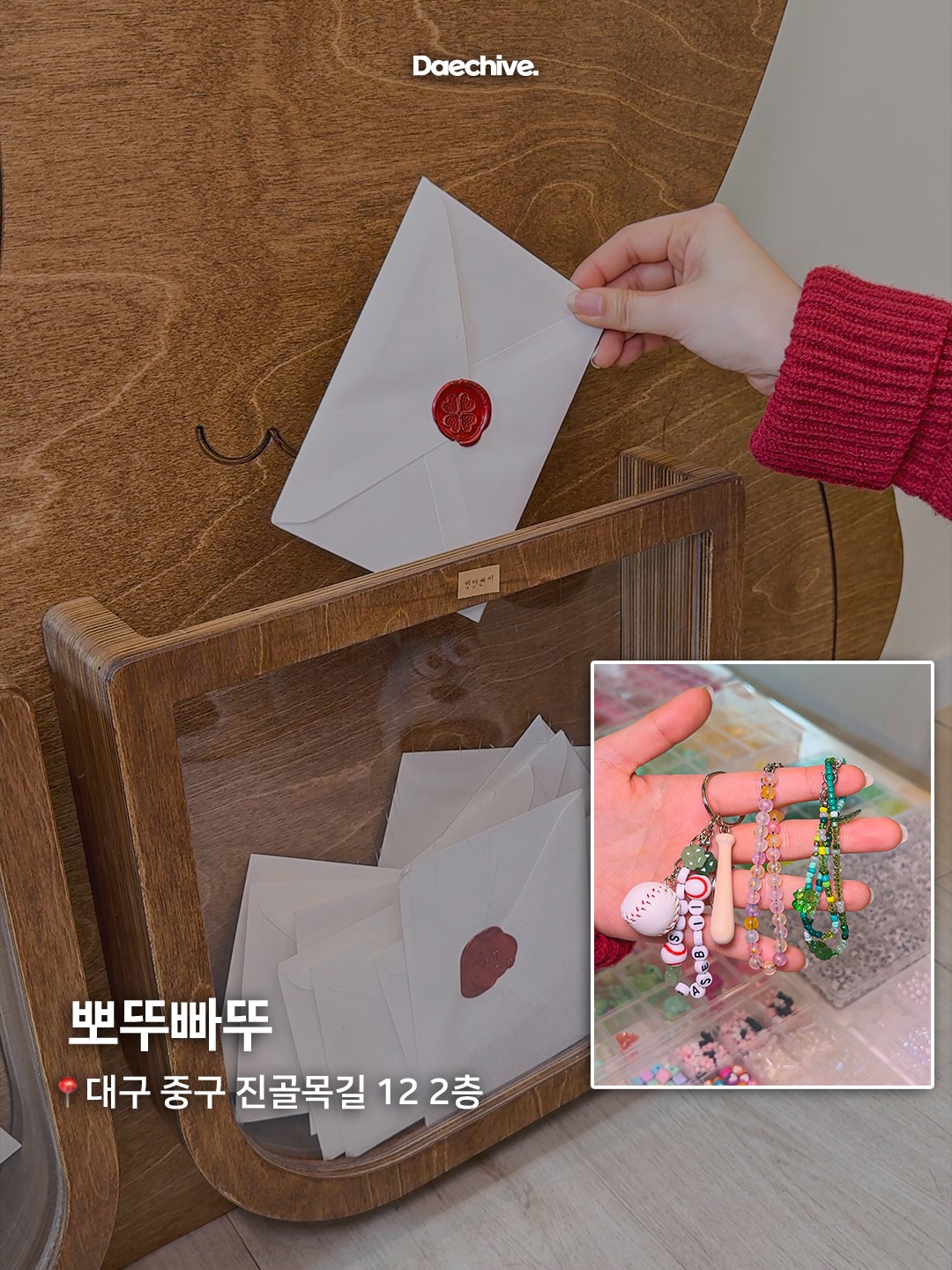 뽀뚜빠뚜