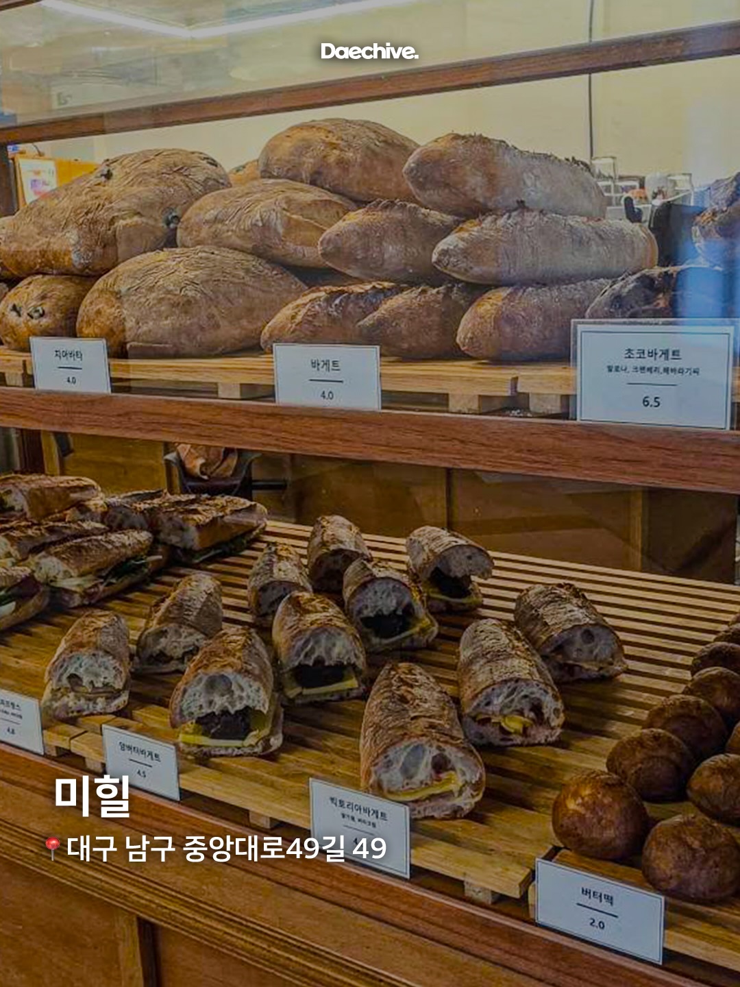 미힐