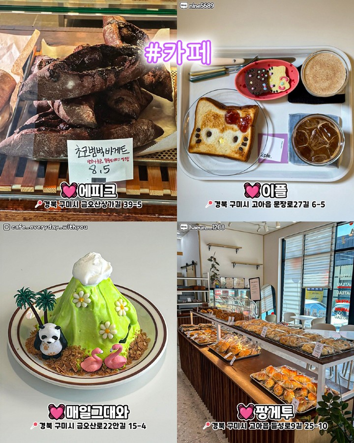 에피크