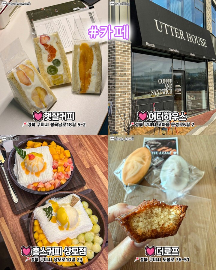 햇살커피