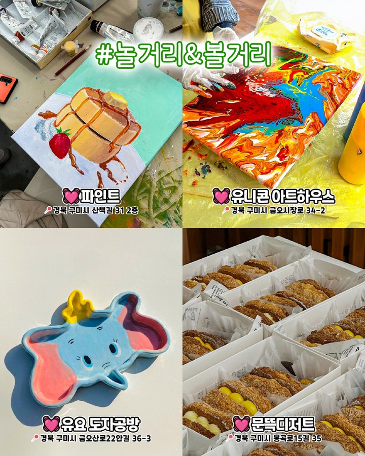 파인트