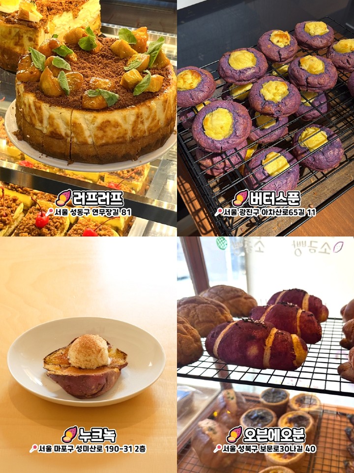 러프러프