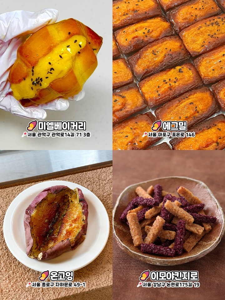 미엘베이커리