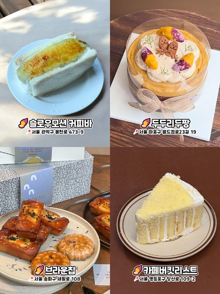 슬로우모션 커피바