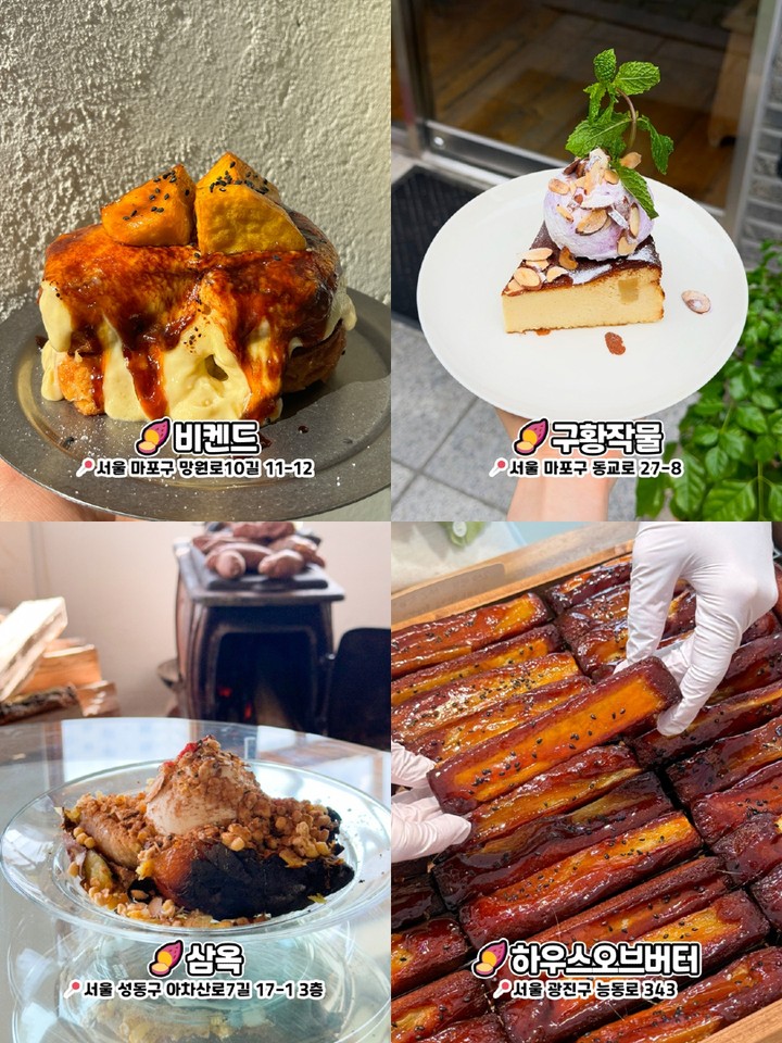 비켄드