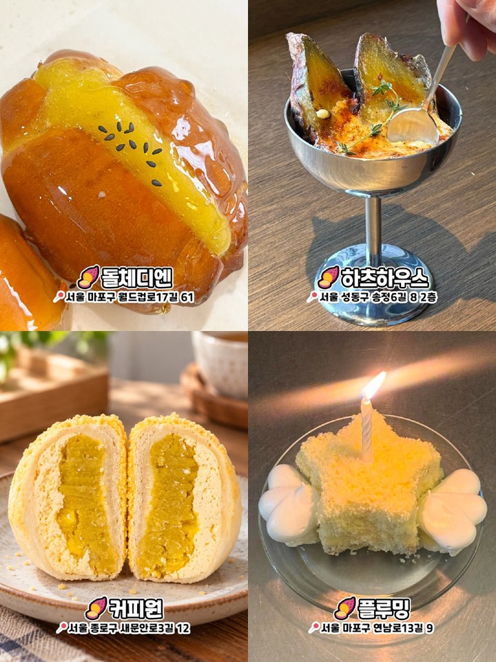 돌체디엔