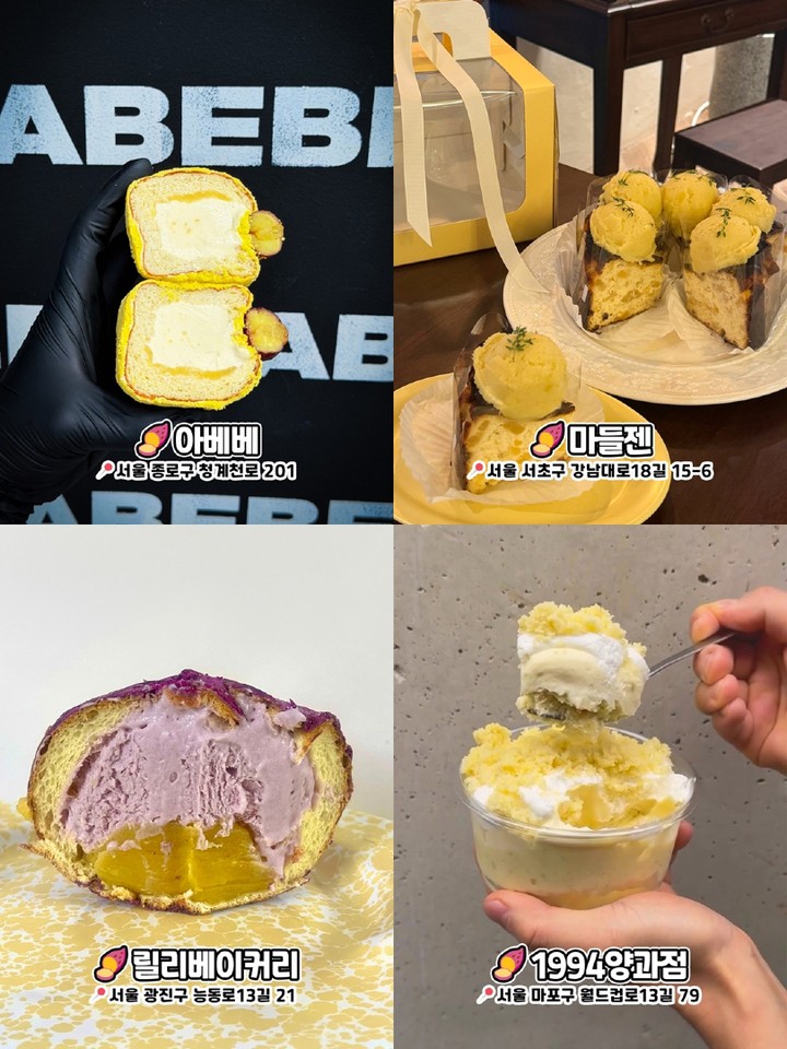 아베베