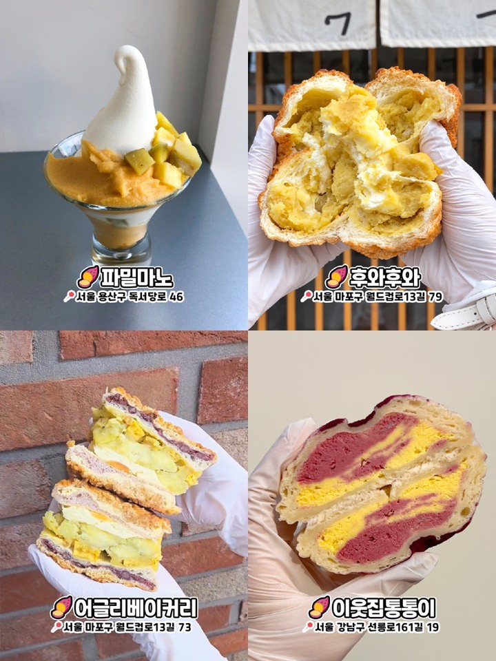 파밀마노