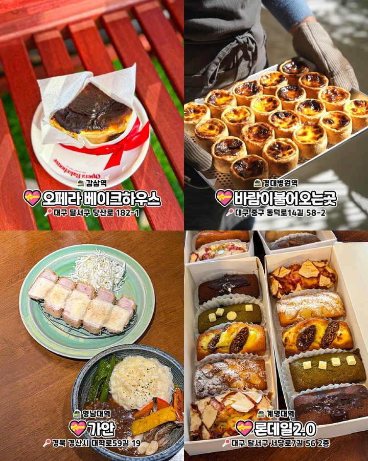 대구 2호선 맛집