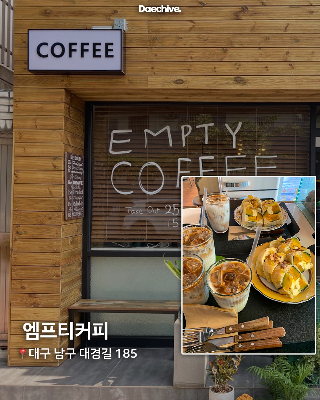 엠프티커피