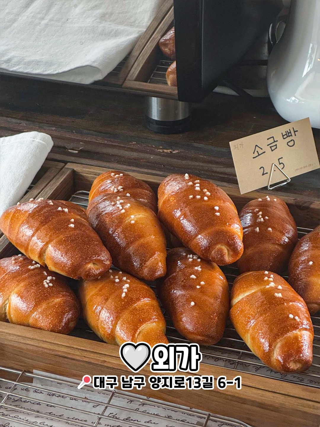 외가