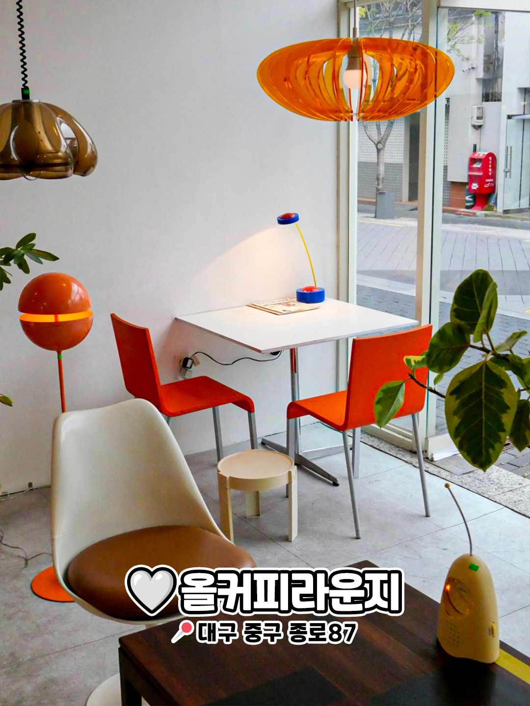 올커피라운지