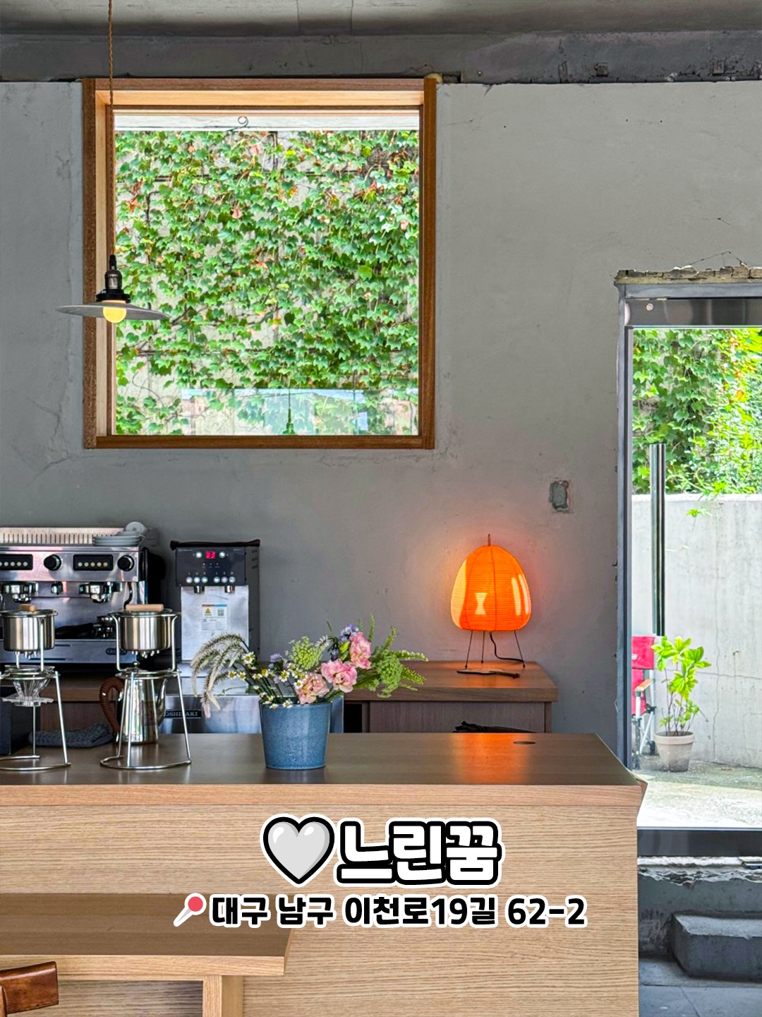 느린꿈