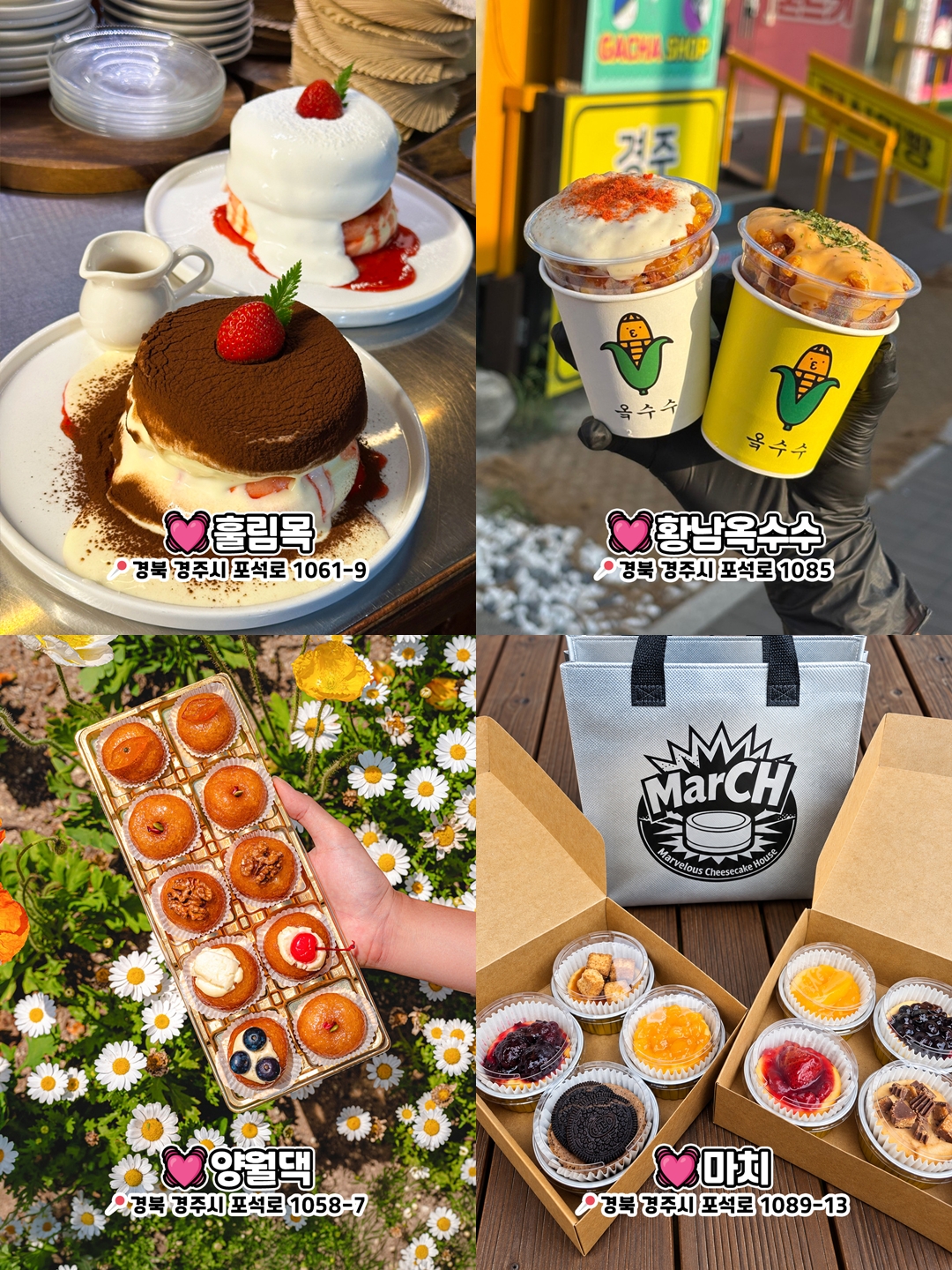훌림목