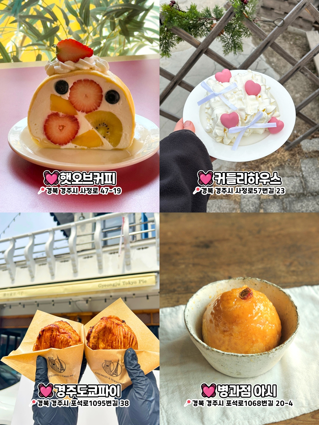 햇오브커피