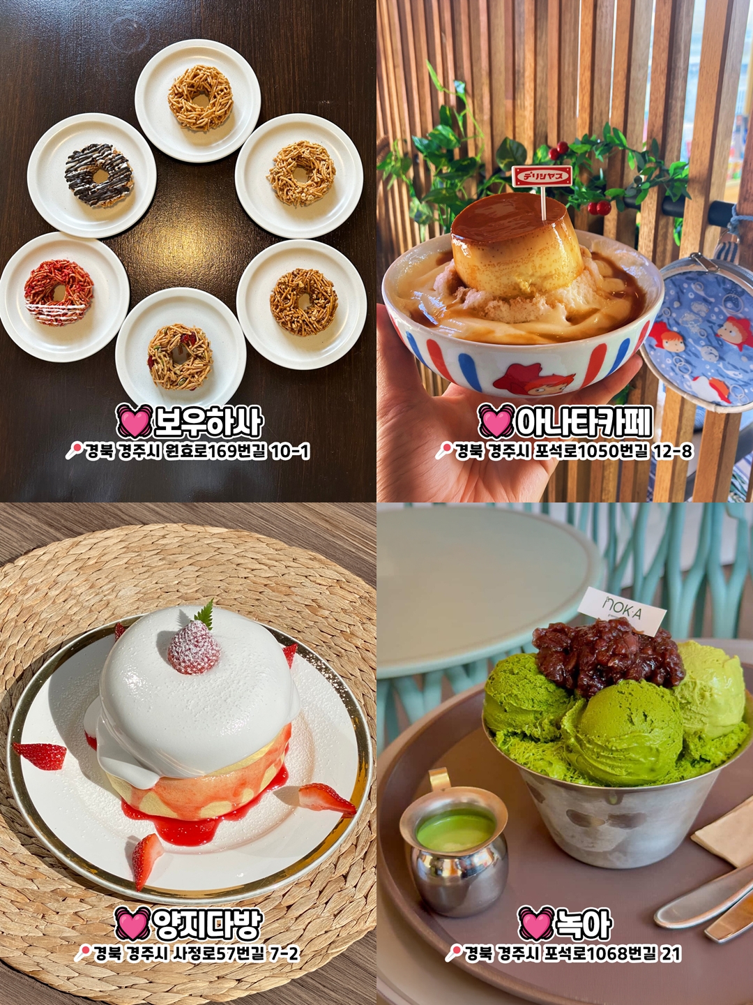 보우하사