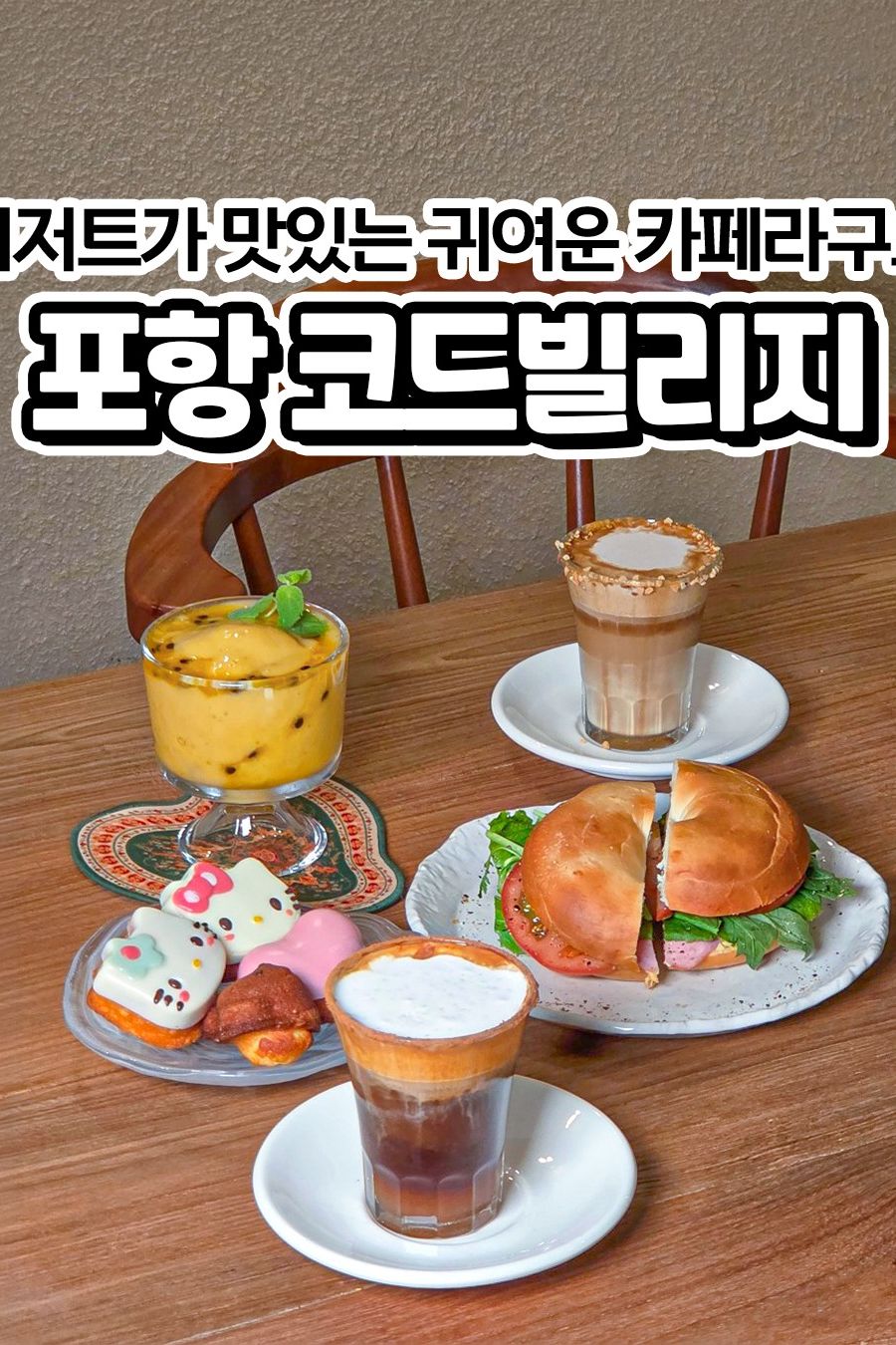코드빌리지 대표 사진