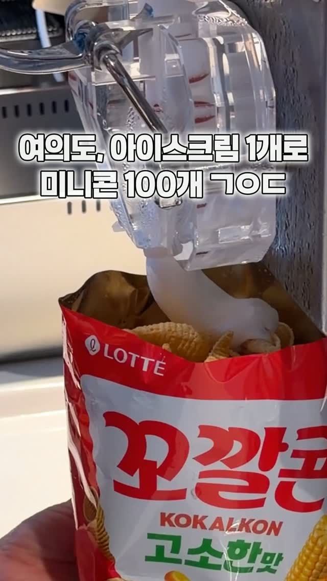 베이크카페케니야 — 서울 영등포구 카페/디저트